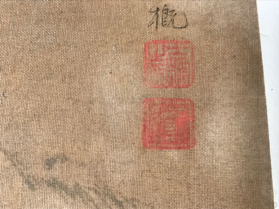 HUGE Collection Of 10 ORIGINAL Chinese Paintings In Embroidered Silk Album Stored Within A Rosewood Presentation Box - See All Photos [Photo 66]