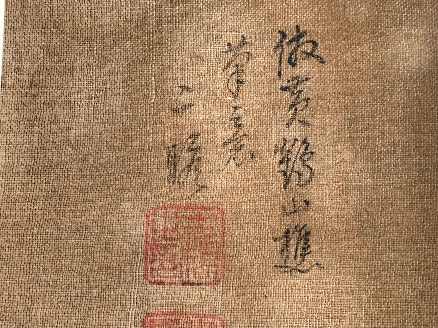 HUGE Collection Of 10 ORIGINAL Chinese Paintings In Embroidered Silk Album Stored Within A Rosewood Presentation Box - See All Photos [Photo 43]