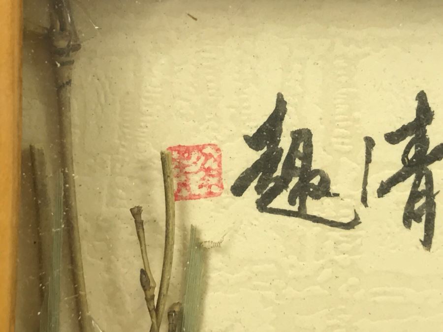 Signed Asian Artwork Of Pandas In Shadow Box Frame [Photo 4]