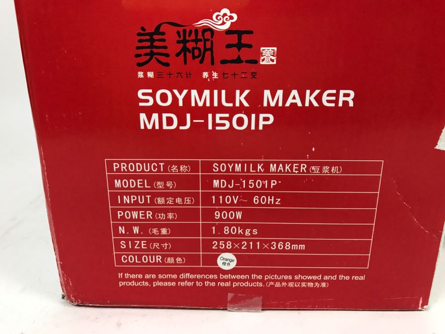 Japanese Malata Soy Milk Maker MDJ-150IP New In Box [Photo 5]