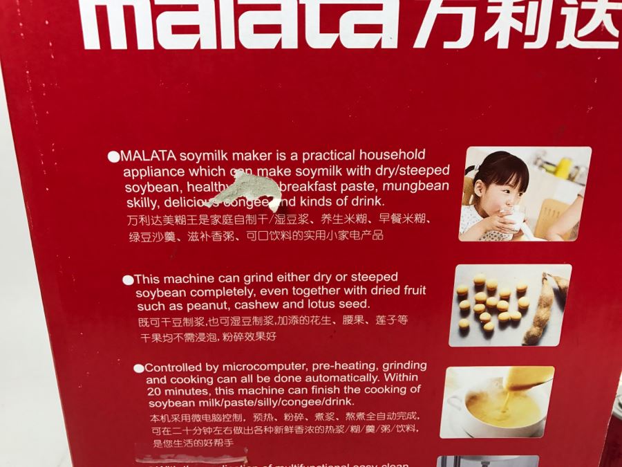 Japanese Malata Soy Milk Maker MDJ150IP New In Box