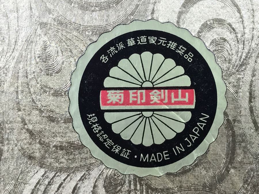 Vintage Japanese Floral Arrangement Pin Frogs [Photo 5]