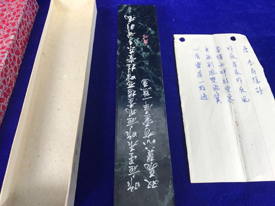 Chinese Carved Stone Paperweight With Poem In Original Box Believe Poem Is By Li Shang Yin Of Tang [Photo 4]