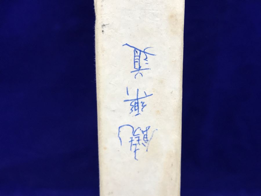 Chinese Carved Stone Paperweight With Poem In Original Box Believe Poem Is By Li Shang Yin Of Tang [Photo 9]