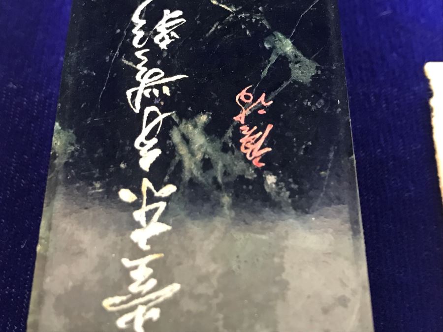 Chinese Carved Stone Paperweight With Poem In Original Box Believe Poem Is By Li Shang Yin Of Tang [Photo 6]