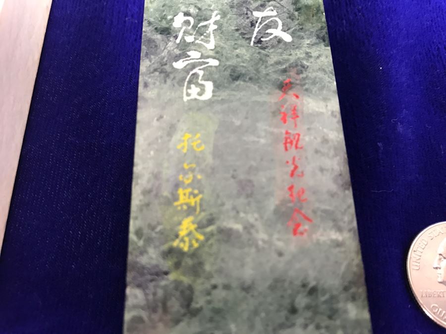 Chinese Carved Stone Paperweight With Poem In Original Box [Photo 3]
