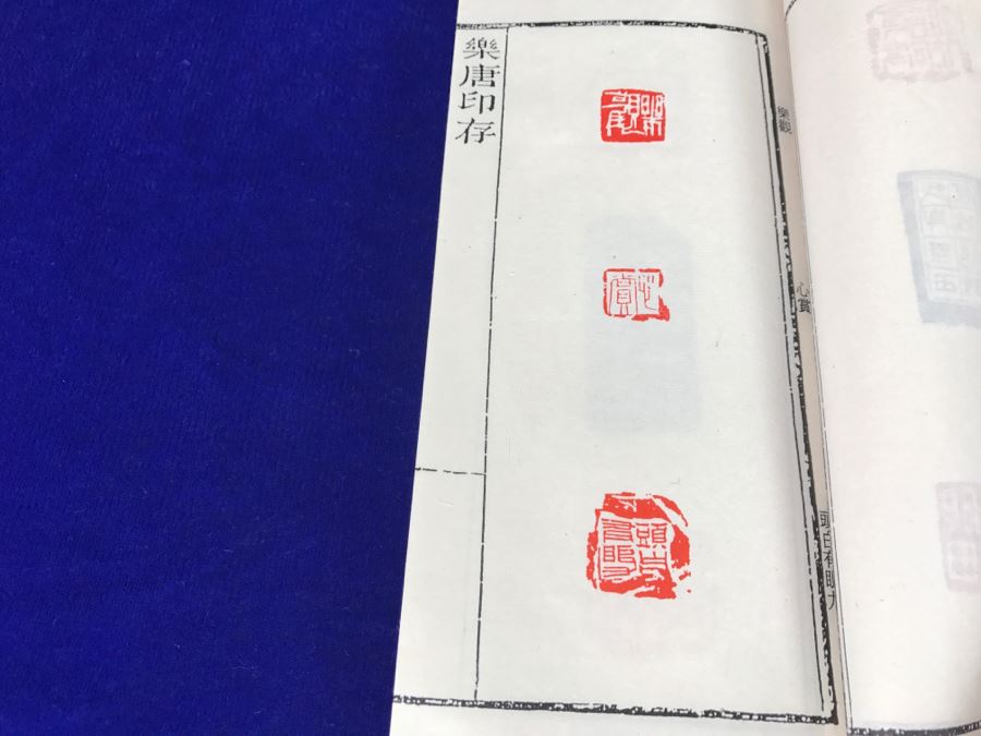 John Way Book Of Seal Carvings [Photo 7]