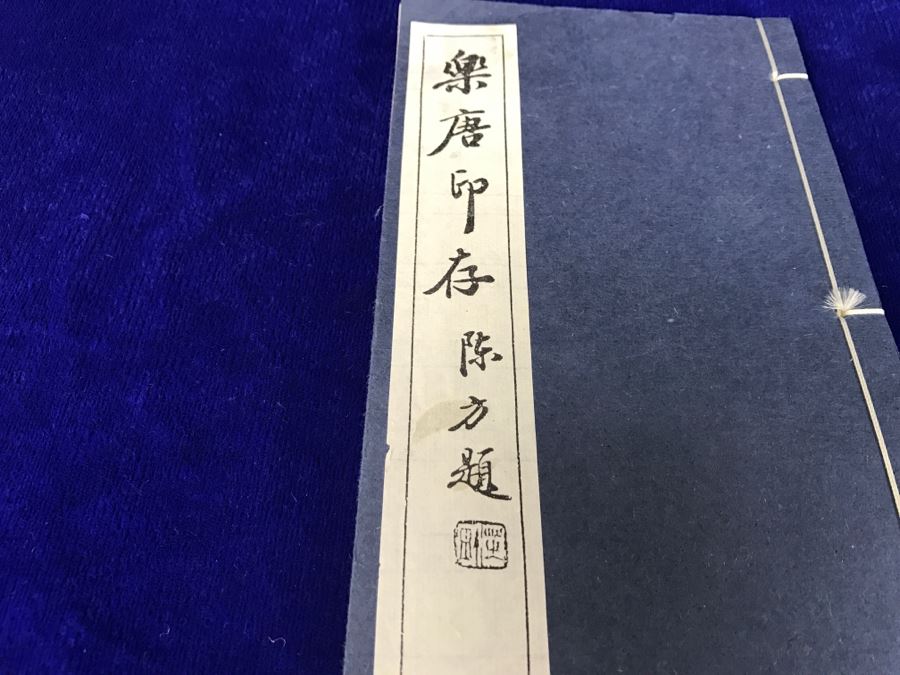 John Way Book Of Seal Carvings [Photo 3]