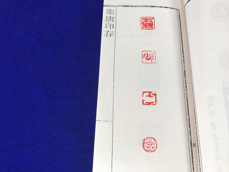 John Way Book Of Seal Carvings [Photo 2]