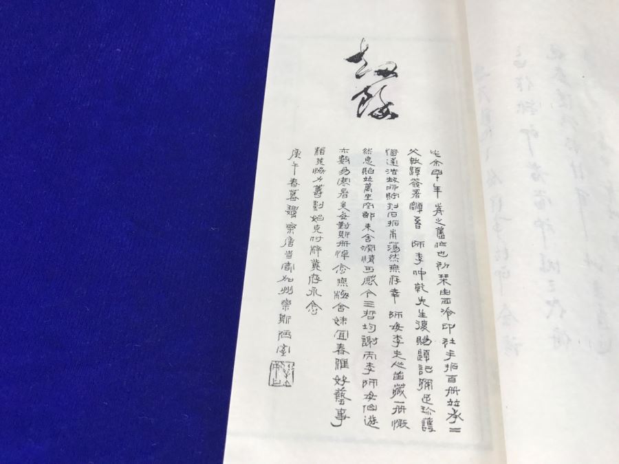 John Way Book Of Seal Carvings [Photo 6]