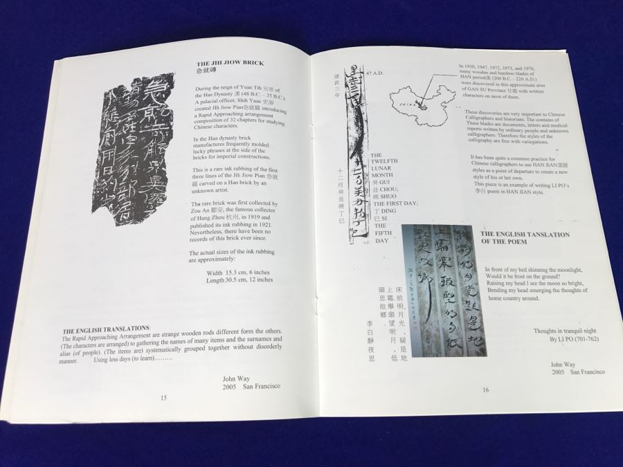 John Way Artist Exhibition Program 'Order From Disorder: The Ancient Art Of Chinese Calligraphy And Abstract Expressionism' By John Way And Signed Happy New Year Card [Photo 15]
