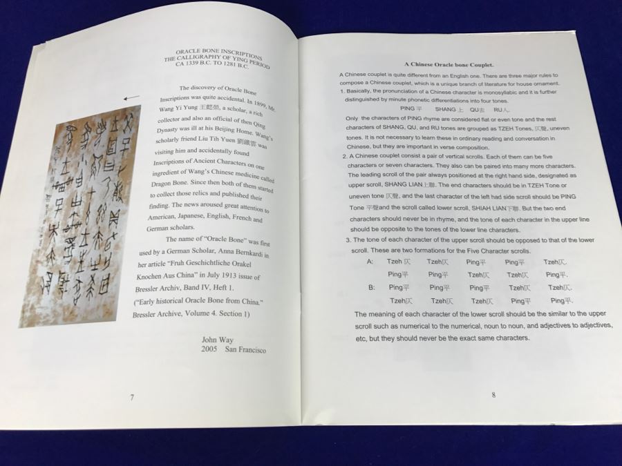 John Way Artist Exhibition Program 'Order From Disorder: The Ancient Art Of Chinese Calligraphy And Abstract Expressionism' By John Way And Signed Happy New Year Card [Photo 11]
