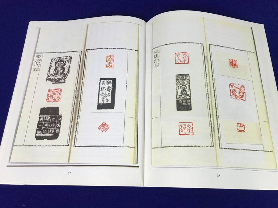 John Way Artist Exhibition Program 'Order From Disorder: The Ancient Art Of Chinese Calligraphy And Abstract Expressionism' By John Way And Signed Happy New Year Card [Photo 21]