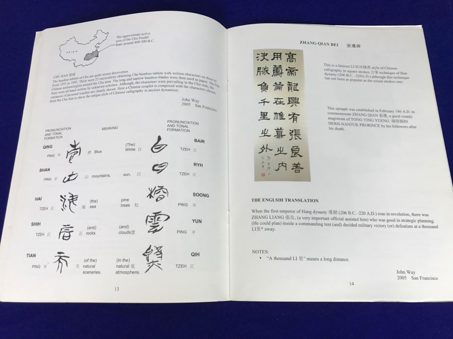 John Way Artist Exhibition Program 'Order From Disorder: The Ancient Art Of Chinese Calligraphy And Abstract Expressionism' By John Way And Signed Happy New Year Card [Photo 14]