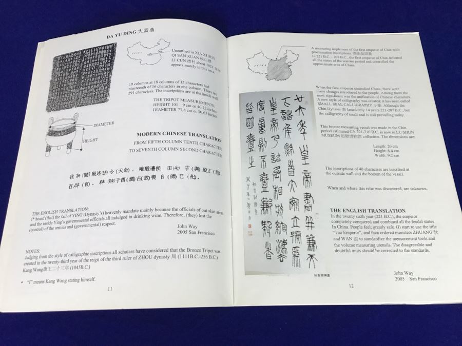 John Way Artist Exhibition Program 'Order From Disorder: The Ancient Art Of Chinese Calligraphy And Abstract Expressionism' By John Way And Signed Happy New Year Card [Photo 13]