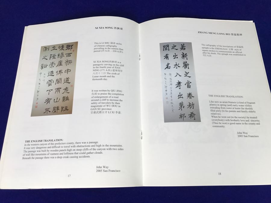 John Way Artist Exhibition Program 'Order From Disorder: The Ancient Art Of Chinese Calligraphy And Abstract Expressionism' By John Way And Signed Happy New Year Card [Photo 16]