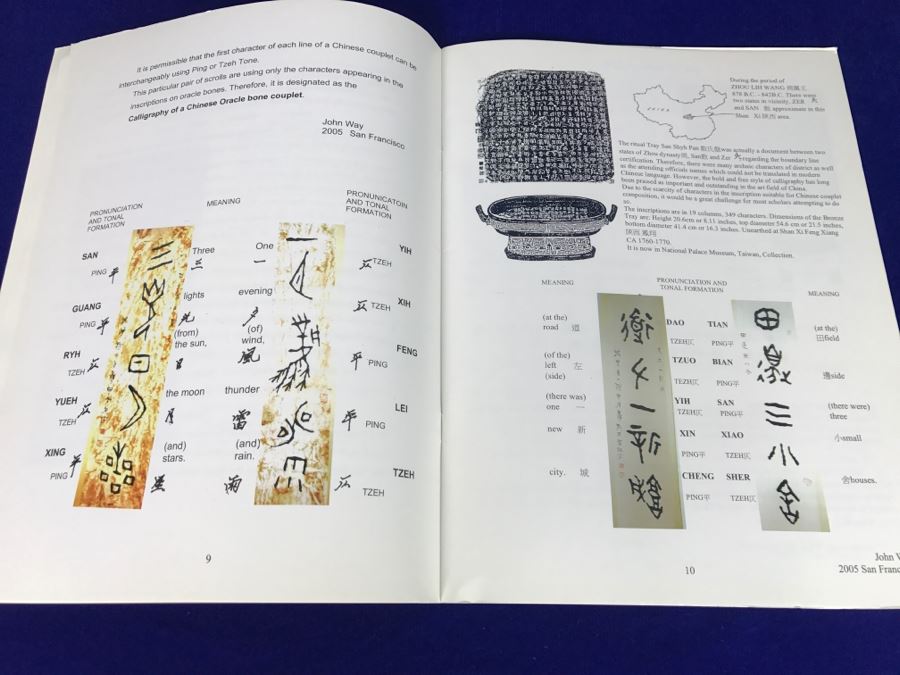 John Way Artist Exhibition Program 'Order From Disorder: The Ancient Art Of Chinese Calligraphy And Abstract Expressionism' By John Way And Signed Happy New Year Card [Photo 12]