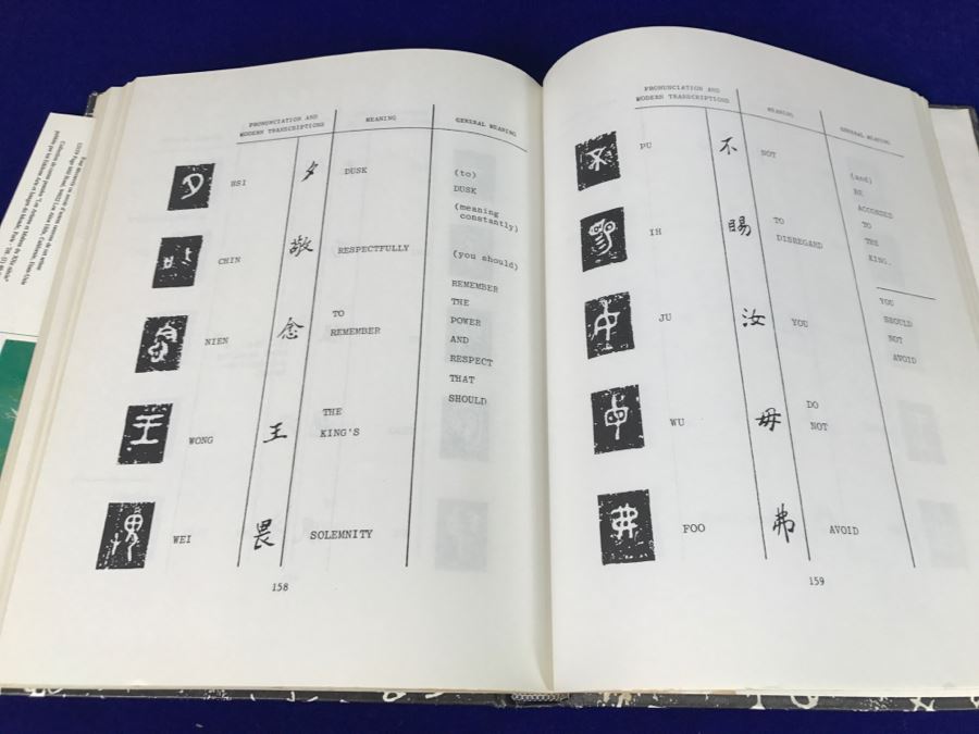 John Way Signed First Edition Book 1983 (Limited To 500 Copies) 'Mao Kung Ting' [Photo 14]