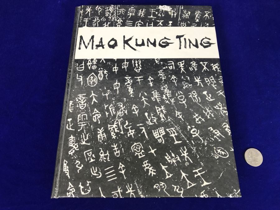 John Way Signed First Edition Book 1983 (Limited To 500 Copies) 'Mao Kung Ting'