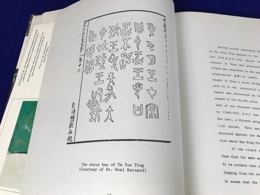 John Way Signed First Edition Book 1983 (Limited To 500 Copies) 'Mao Kung Ting' [Photo 13]