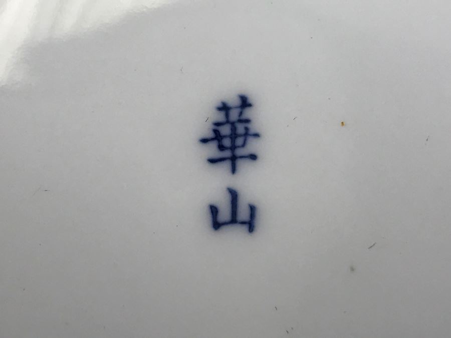 10 Piece Asian Blue And White Tea Set - See Photos For Slight Chip In Spout [Photo 2]