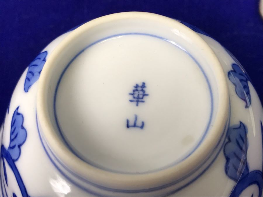 10 Piece Asian Blue And White Tea Set - See Photos For Slight Chip In Spout [Photo 19]
