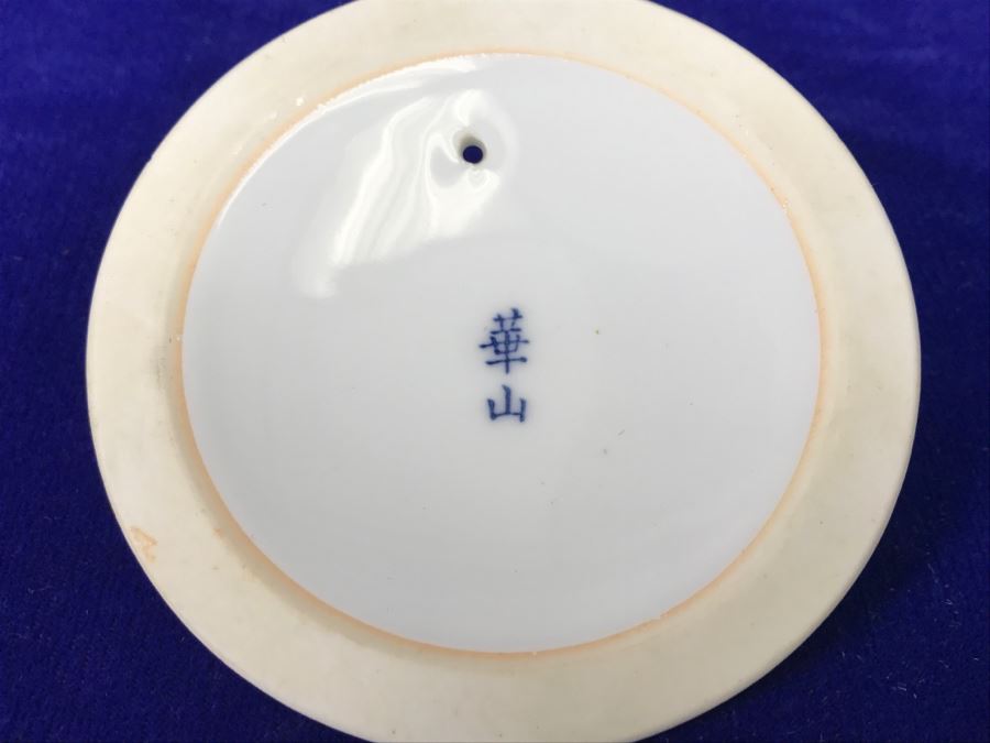 10 Piece Asian Blue And White Tea Set - See Photos For Slight Chip In Spout [Photo 12]