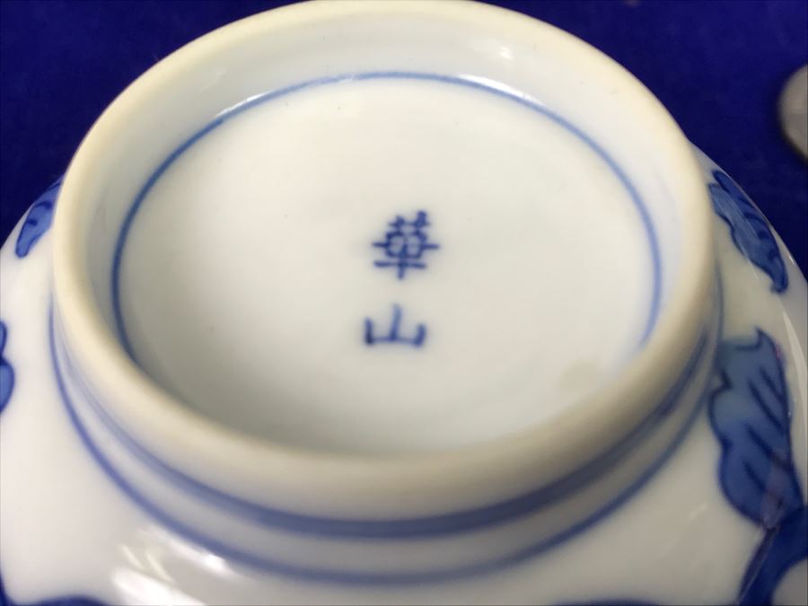 10 Piece Asian Blue And White Tea Set - See Photos For Slight Chip In Spout [Photo 18]