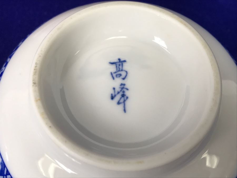 Pair Of Signed Japanese Blue And White Bowls [Photo 3]