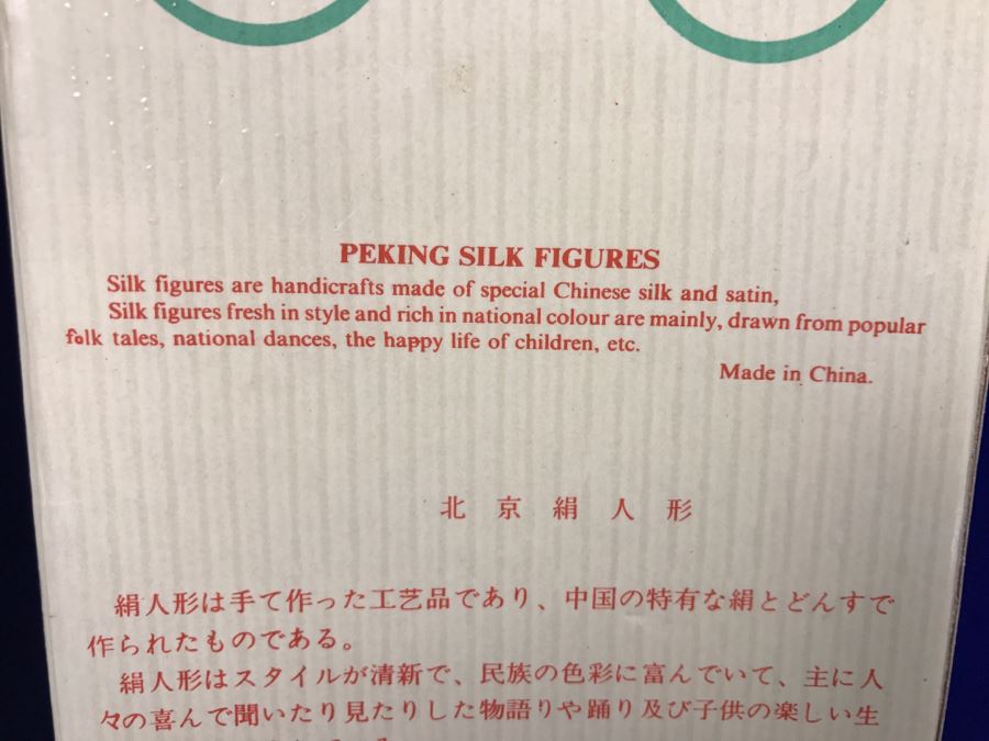 Pair Of Peking Silk Figures Dolls New In Box [Photo 7]