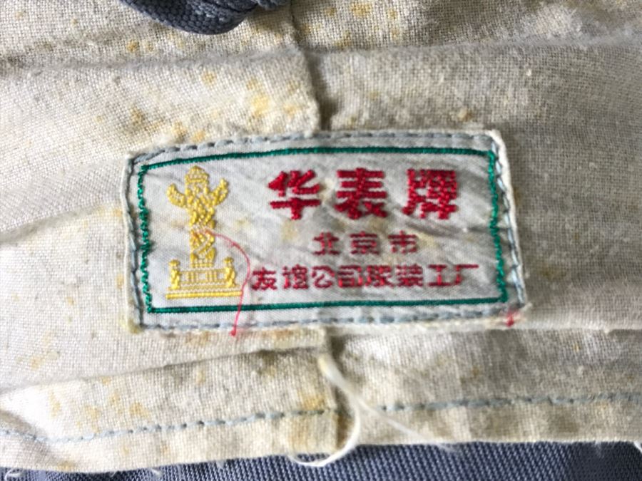 Authentic Period Chinese Mao Jacket Size L [Photo 12]
