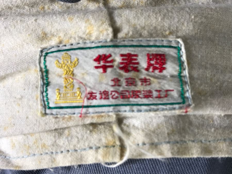 Authentic Period Chinese Mao Jacket Size L [Photo 2]