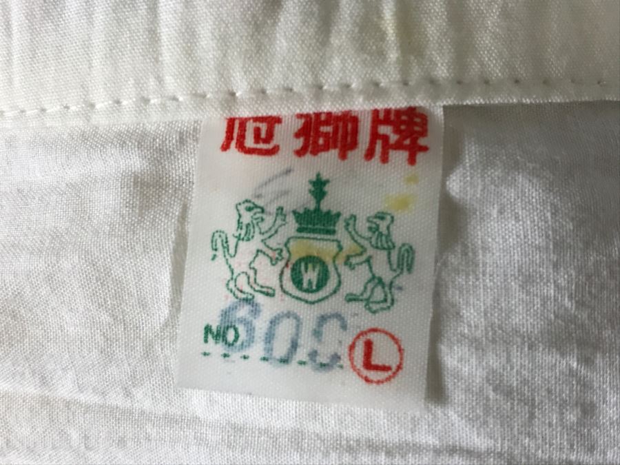 Vintage Asian Button Down Top With Embroidery Size L [Photo 8]