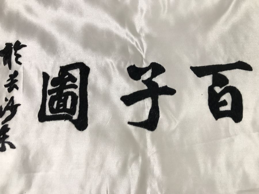 JUST ADDED - Detailed Chinese Silk Embroidery Art Wall Hanging Signed [Photo 27]