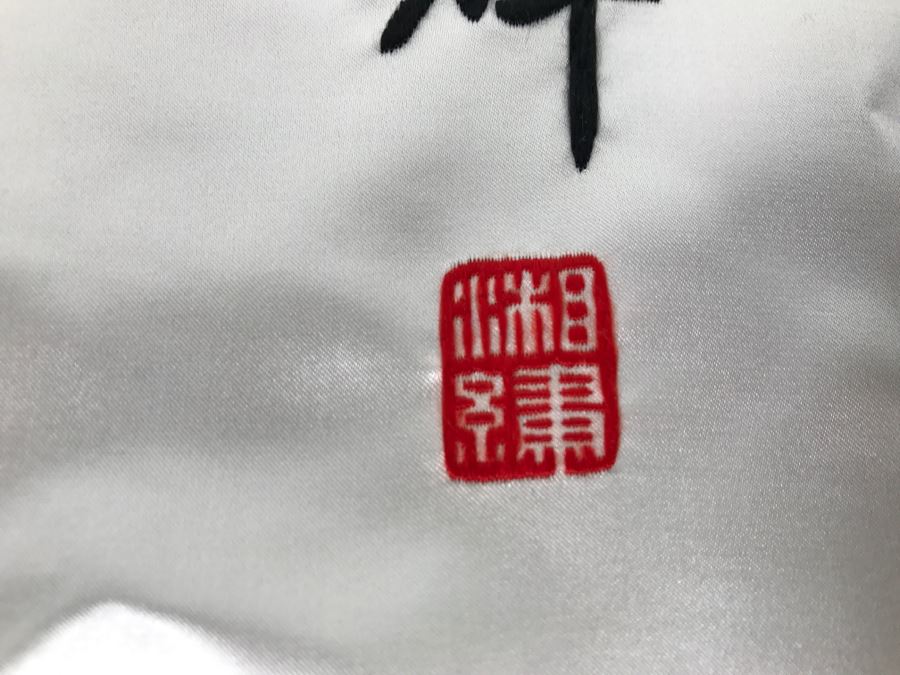 JUST ADDED - Chinese Silk Embroidery Art Wall Hanging Signed [Photo 14]