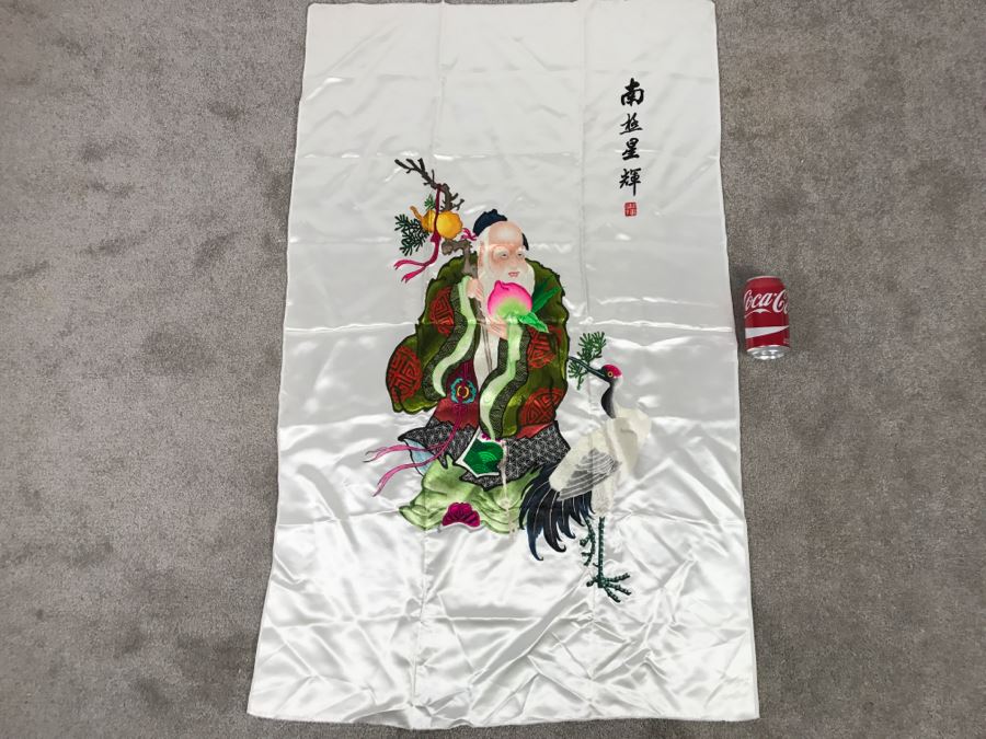 JUST ADDED - Chinese Silk Embroidery Art Wall Hanging Signed [Photo 2]