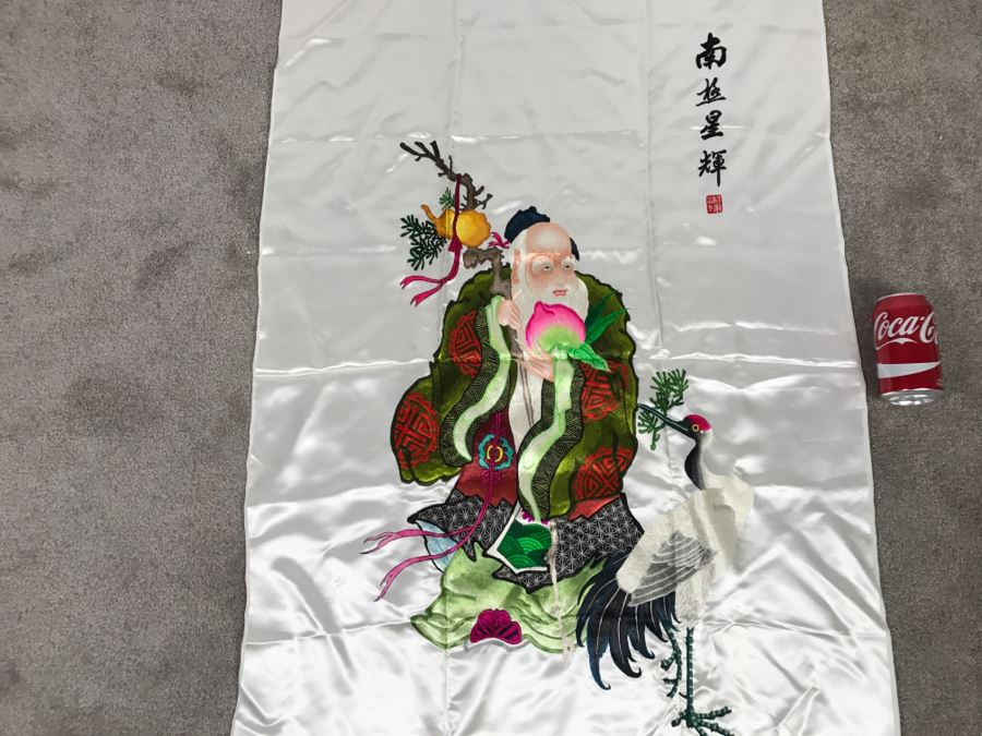 JUST ADDED - Chinese Silk Embroidery Art Wall Hanging Signed [Photo 1]