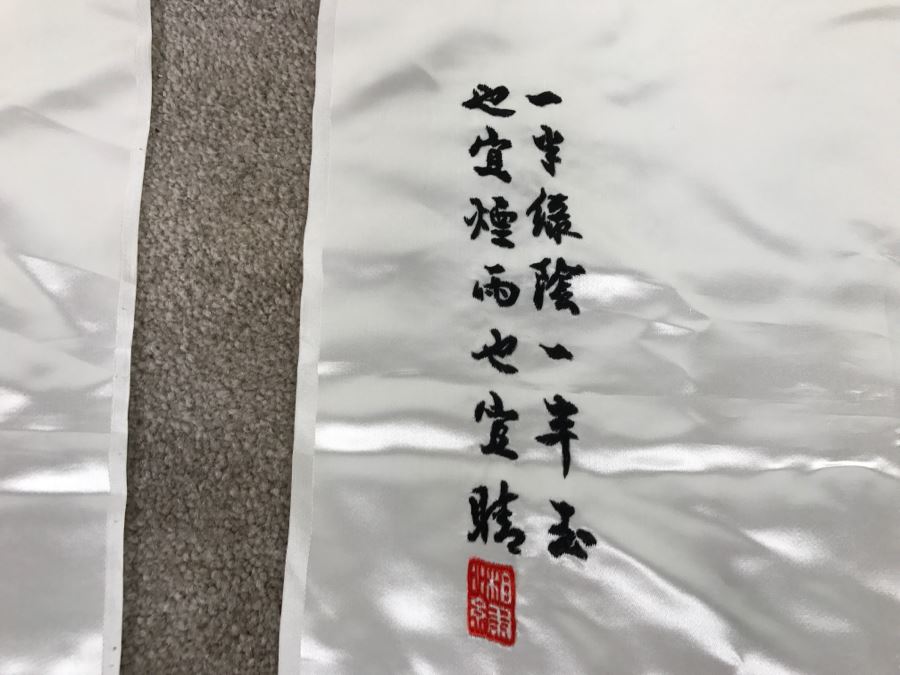 JUST ADDED - Set Of 4 Chinese Silk Embroidery Floral Art Wall Hangings Individually Signed [Photo 17]