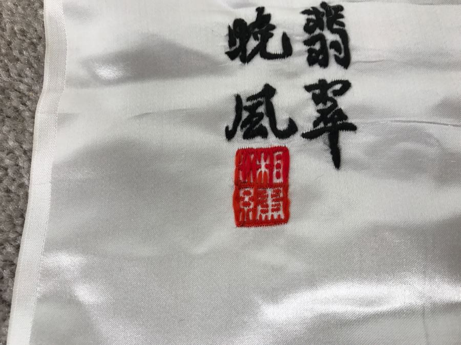 JUST ADDED - Set Of 4 Chinese Silk Embroidery Floral Art Wall Hangings Individually Signed [Photo 24]