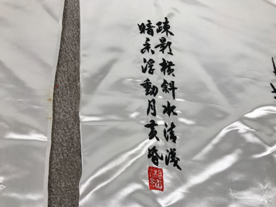 JUST ADDED - Set Of 4 Chinese Silk Embroidery Floral Art Wall Hangings Individually Signed [Photo 12]