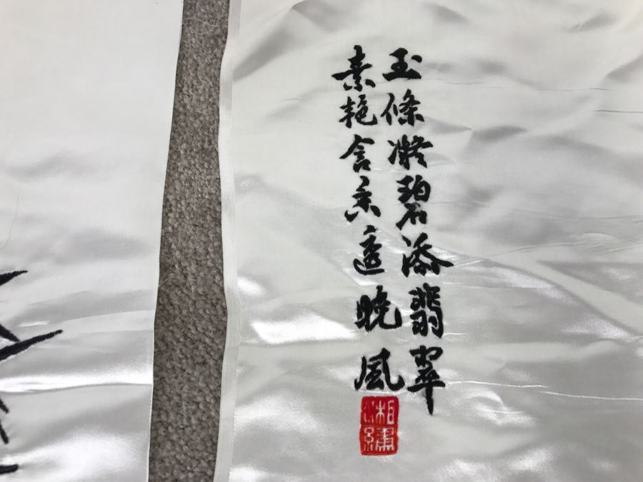 JUST ADDED - Set Of 4 Chinese Silk Embroidery Floral Art Wall Hangings Individually Signed [Photo 23]