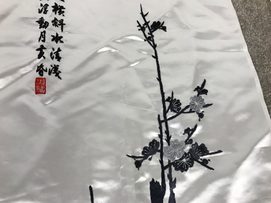 JUST ADDED - Set Of 4 Chinese Silk Embroidery Floral Art Wall Hangings Individually Signed [Photo 11]