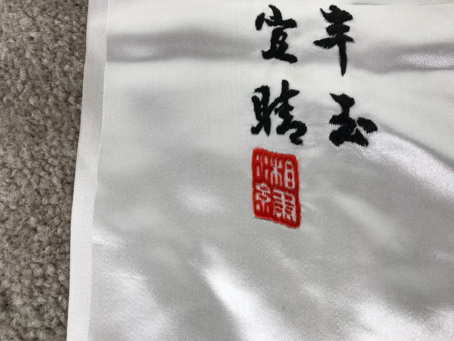 JUST ADDED - Set Of 4 Chinese Silk Embroidery Floral Art Wall Hangings Individually Signed [Photo 18]