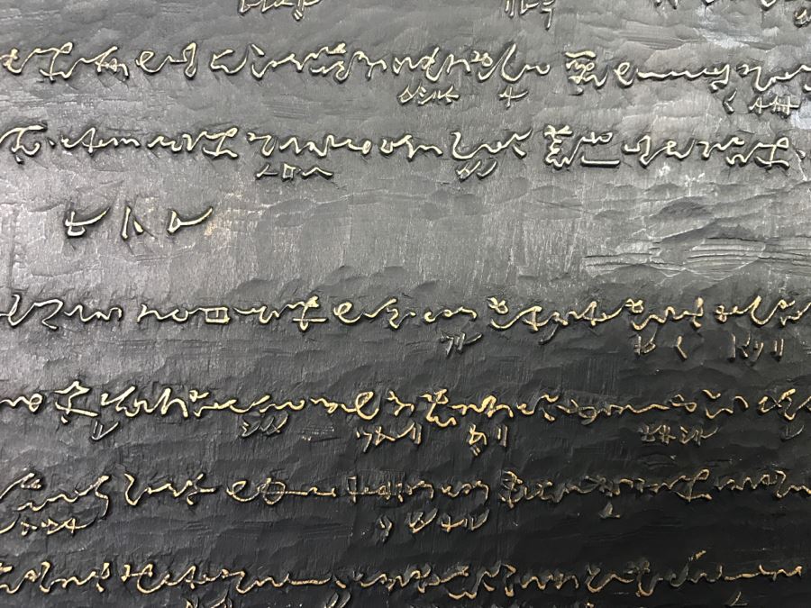 Antique Chinese Wood Block For Printing - Relief Carving On Front And Back [Photo 13]