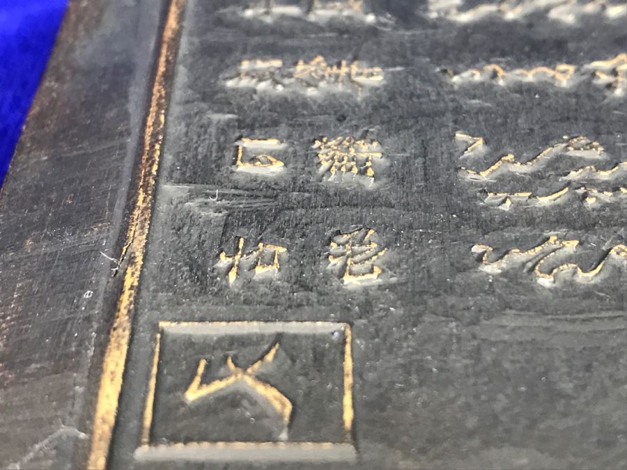 Antique Chinese Wood Block For Printing - Relief Carving On Front And Back [Photo 16]