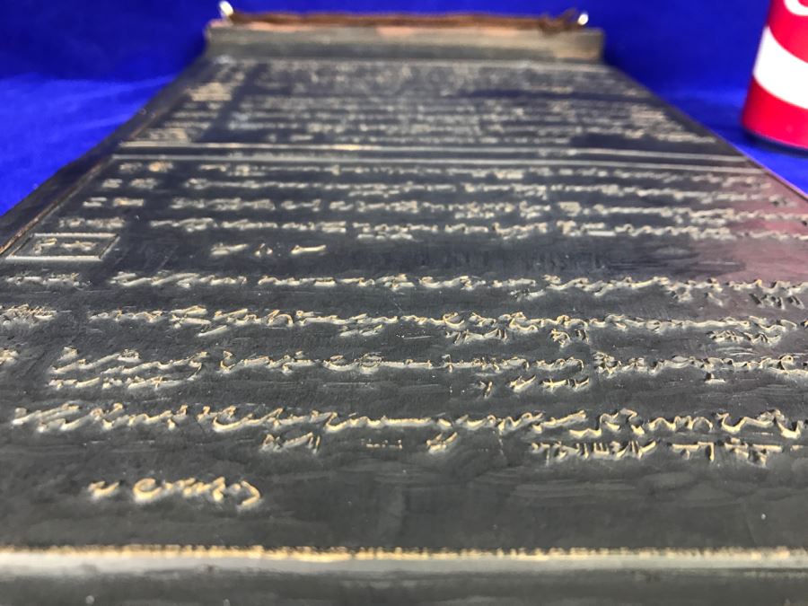 Antique Chinese Wood Block For Printing - Relief Carving On Front And Back [Photo 14]