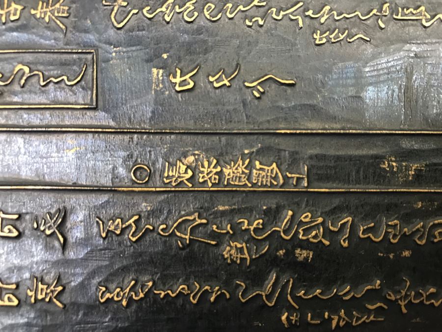 Antique Chinese Wood Block For Printing - Relief Carving On Front And Back [Photo 6]