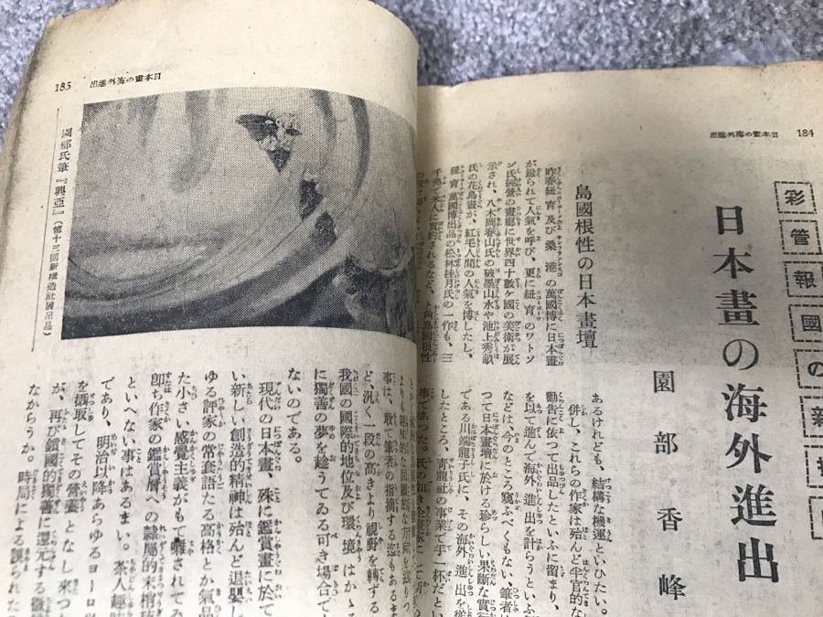 Historical WWII Military Trunk Time Capsule Loaded With Period Items Including Unopened Tobacco, Letters, Gold Fountain Pens, Notes, Japanese Military Jacket And More Owned By Charles F. Chase U.S.N. Doctor PhM Pharmacist's Mate - See All Photos [Photo 51]