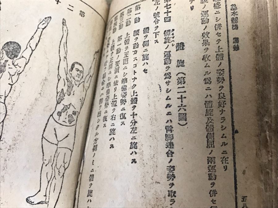 Historical WWII Military Trunk Time Capsule Loaded With Period Items Including Unopened Tobacco, Letters, Gold Fountain Pens, Notes, Japanese Military Jacket And More Owned By Charles F. Chase U.S.N. Doctor PhM Pharmacist's Mate - See All Photos [Photo 42]