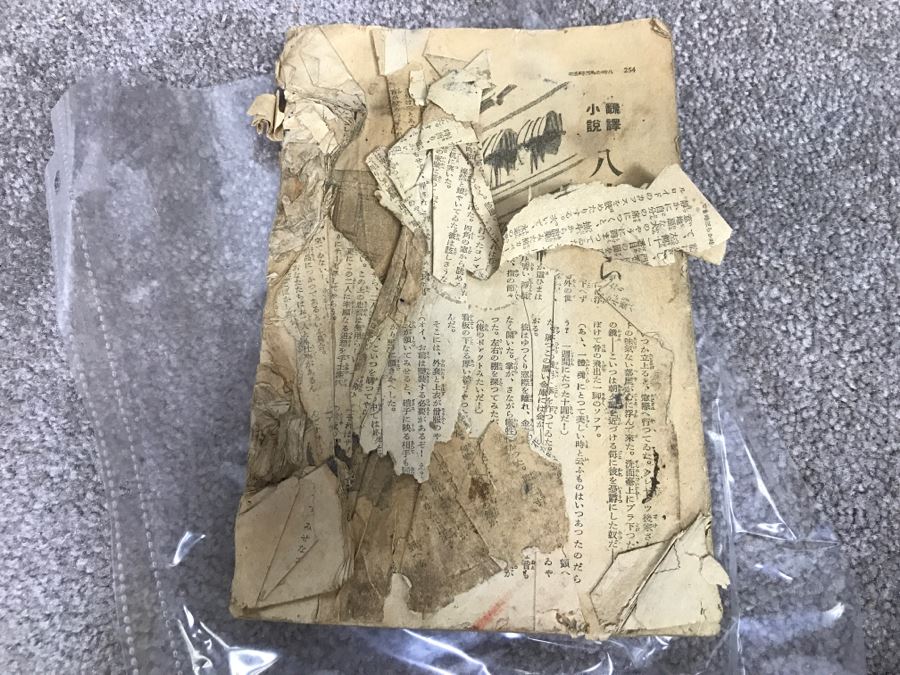 Historical WWII Military Trunk Time Capsule Loaded With Period Items Including Unopened Tobacco, Letters, Gold Fountain Pens, Notes, Japanese Military Jacket And More Owned By Charles F. Chase U.S.N. Doctor PhM Pharmacist's Mate - See All Photos [Photo 49]
